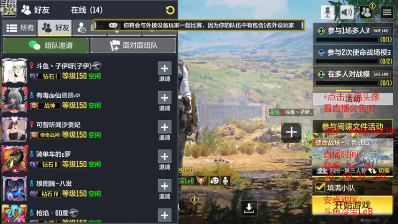 【2022-08-10 09点场】冷宝LeB：有人带我摆烂吗