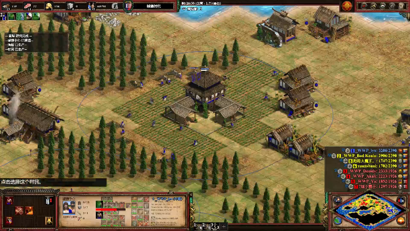 【怀旧游戏】帝国时代冲动的精彩时刻 20220810 00点场