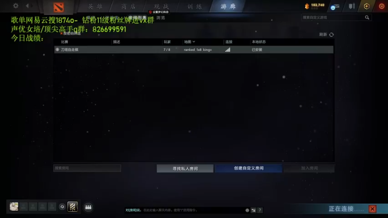 【2022-08-09 13点场】1874ooo：哪有孩子天天哭！！