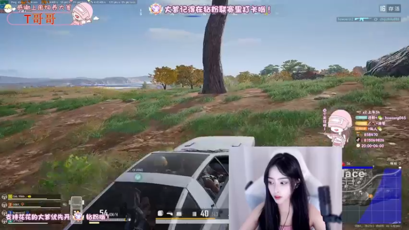 【2022-08-10 04点场】花桑丶065：【花桑】嘿嘿嘿