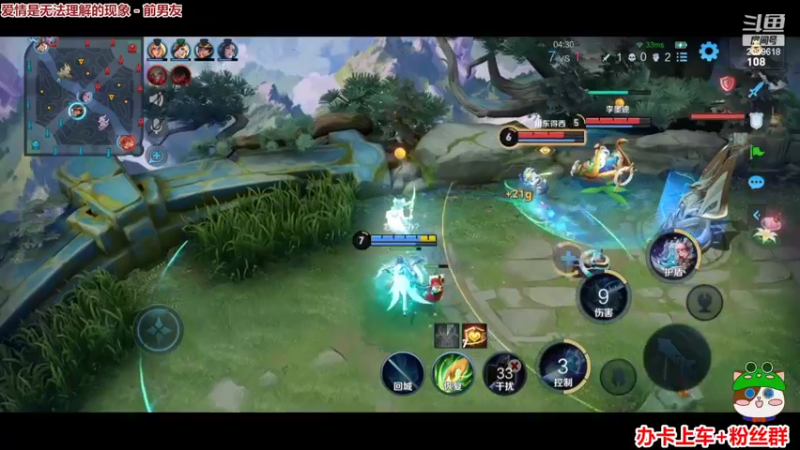 【2022-08-09 23点场】阿邦就是小苞米：大家伙子晚上好