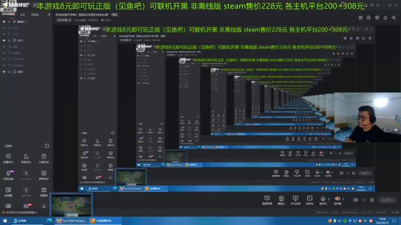 【2022-08-10 19点场】fama砝码：双点校园开学啦！医院没治死的快来补课