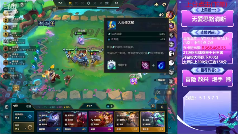 【2022-08-09 13点场】死亡轰炸DD：开心陪伴你我每一天