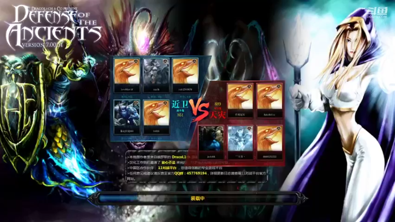 m1232478的精彩时刻220810d_dota47