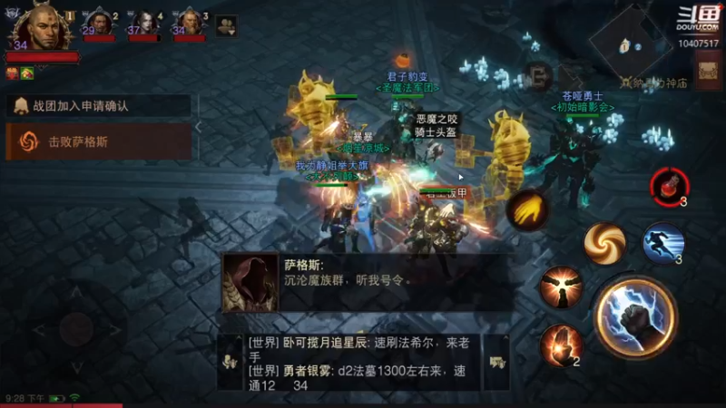 【2022-08-05 21点场】毒葯宝宝：国服大翅膀神级武僧