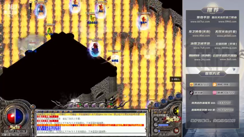 【2022-08-09 22点场】雨神丶：玩传奇就看6512！