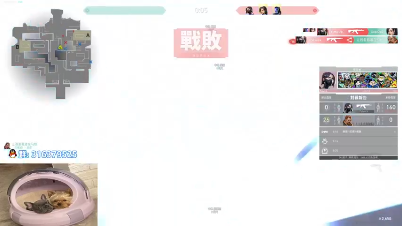 【2022-08-09 20点场】瓦罗兰特啊杰：【啊杰】：开心的直播间！！！