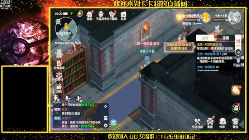 【2022-08-10 09点场】渝万原罪卡卡超：请时来运转吧