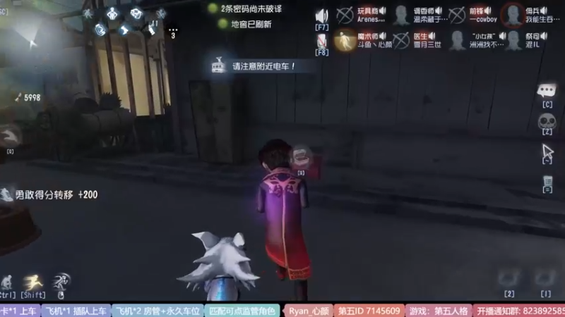 【2022-08-08 16点场】Ryan心颜：一米九粤菜悦哀婉