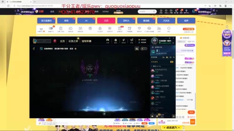 【2022-08-10 20点场】石页的第一根矛s：一区无敌灵活车有胆你就撞！