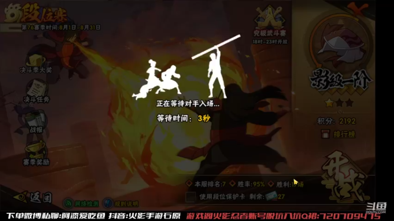 【2022-08-10 12点场】爱吃鱼的石原：石原：来了来了！