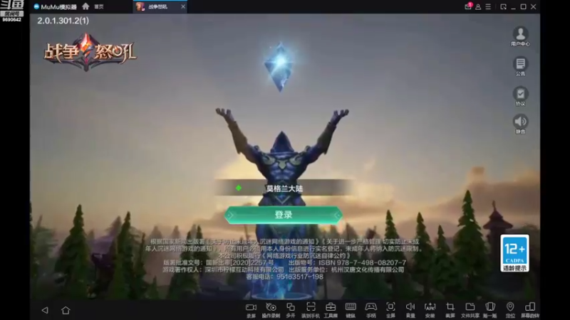 【2022-08-08 08点场】GF丶社会硬茬子：萌新上路，请绕路