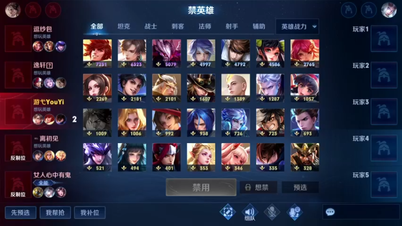 【2022-08-10 03点场】游弋：王者局单排无敌C 一把没输过