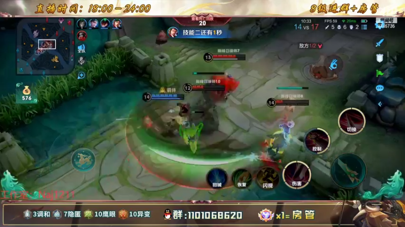 【2022-08-07 22点场】沐沐Ccccc：巅峰赛冲前十！！保持心态加油