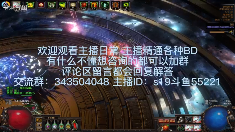 流放之路日常652