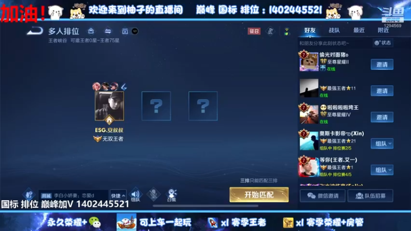 【2022-08-10 00点场】毕竟是柚子：老年人的巅峰赛 1294569