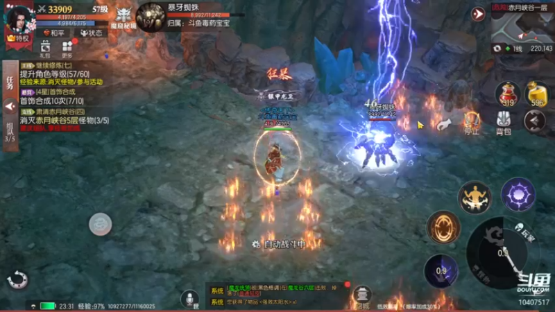 【2022-08-07 23点场】毒葯宝宝：随便玩玩！！！！ 10407517