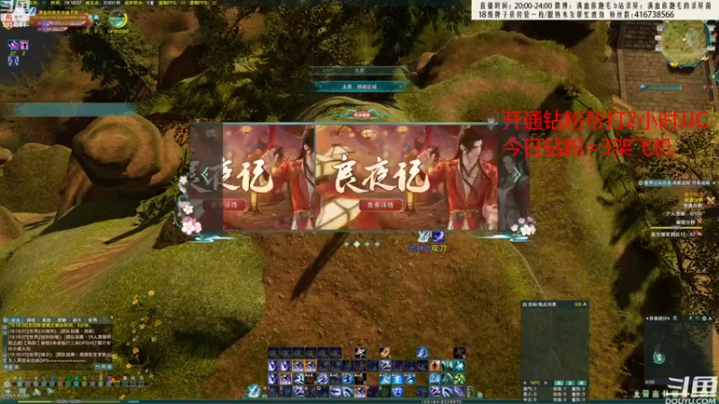 【2022-08-10 19点场】卷毛毛毛丶：【霸刀视角】  丐霸歌怒冲3100！