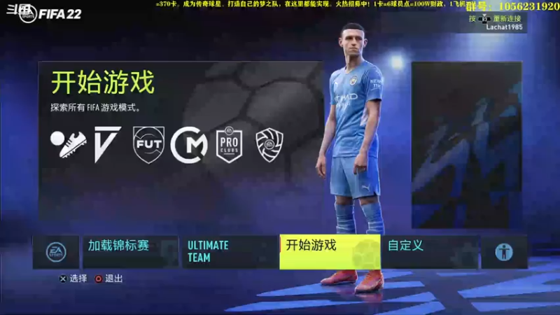 【2022-08-10 20点场】皇冠的猫：挑战者猫联赛第三赛季