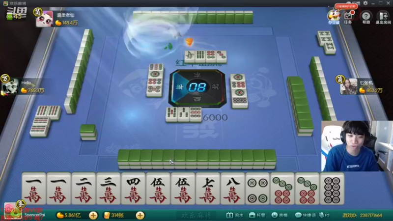 【2022-08-09 19点场】自宇666：粉丝团打号