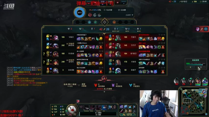 【2022-08-09 13点场】自宇666：粉丝团打号