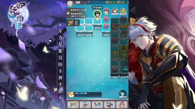 【2022-08-07 17点场】安静初夏：《四象物语》新游体验，随缘瞎玩~