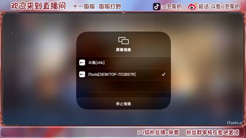 【2022-08-08 18点场】O泡果奶1111：巅峰赛冲暃国服