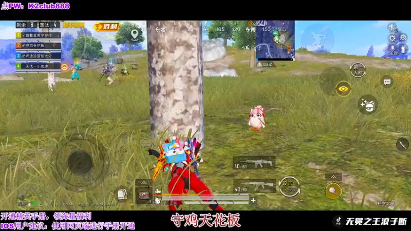 【2022-08-09 23点场】无冕之王浪子断：【双倍亲密度】无敌螃蟹头