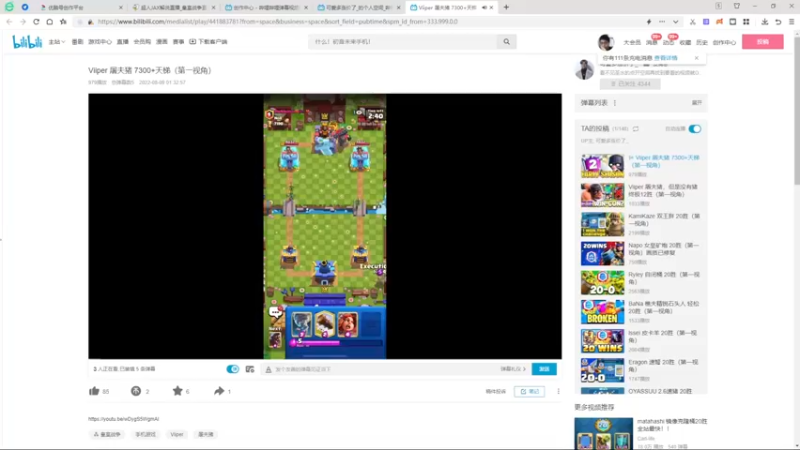 【2022-08-09 18点场】超人JAX解说：今天先不点歌