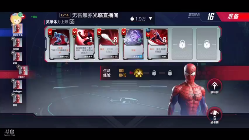 【2022-08-08 22点场】小透明无名小卒：冲 10126485