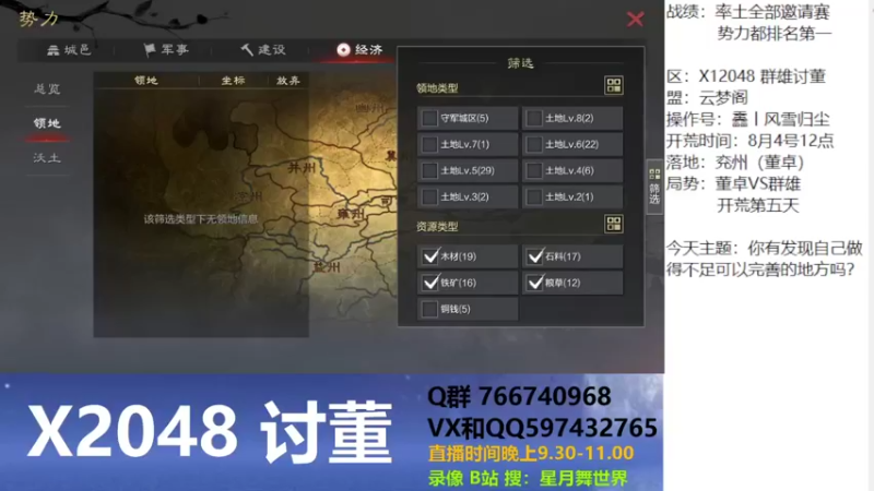 【2022-08-08 21点场】星月舞世界：你有发现自己做得不足可以完善的地方吗？
