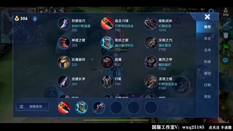 【2022-08-10 02点场】泽泽TuT：十国服教你乱杀上百星