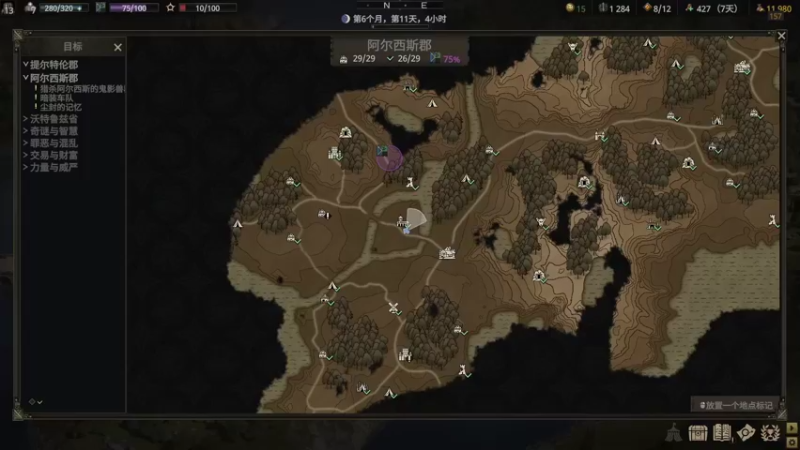 【2022-08-10 18点场】鱼的眼泪水知道：水友们你也不想你的主播。。。。