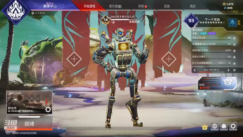 【2022-08-09 13点场】野猪九月：【小奶团】一个飞机上修罗