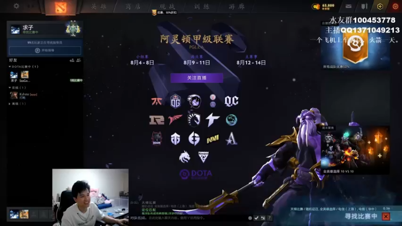 【2022-08-08 10点场】青择_：您的小师傅已上线