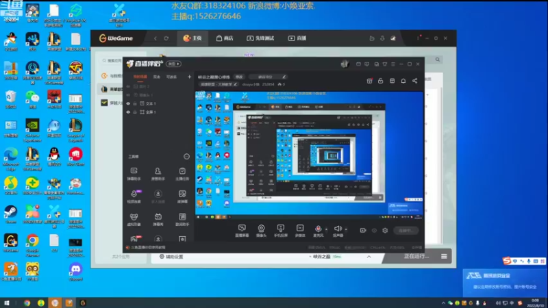 【2022-08-10 00点场】douyu小焕：峡谷之巅潜心修炼