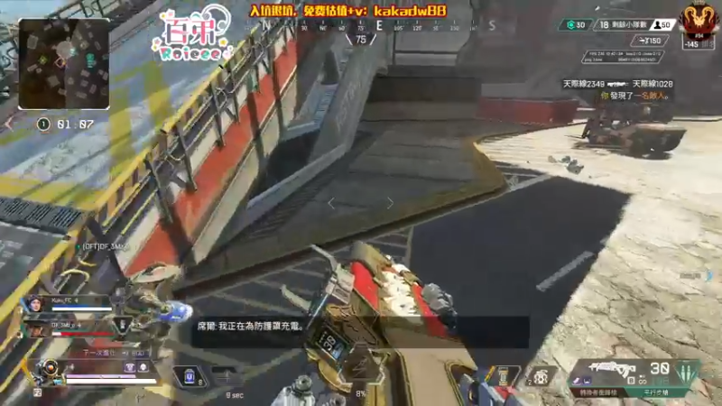 【2022-08-04 22点场】Roieee百弟DF：保持好狀態的秘訣想知道嗎?