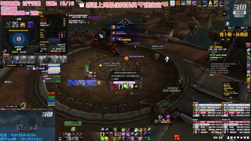 【2022-08-10 09点场】巫笑笑：我想过三星挑战T_T