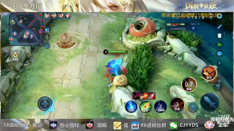 【2022-08-09 21点场】冲酱ccc：我爱王者荣耀！