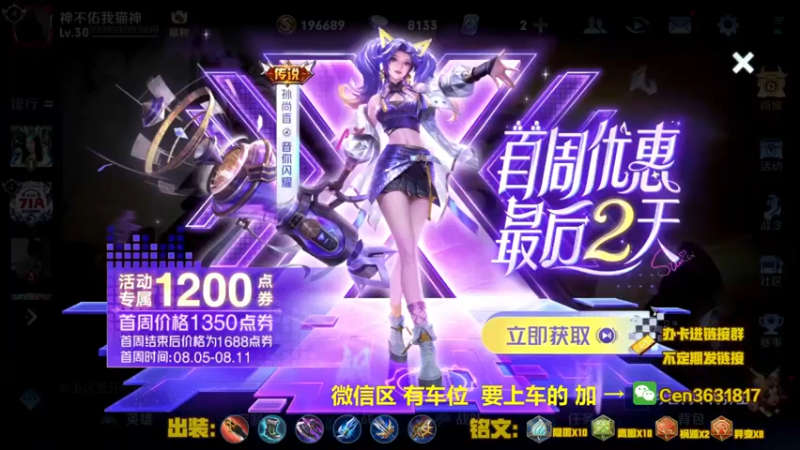 【2022-08-10 08点场】Cen如今：国服达摩，骚操作，实力带粉!!!