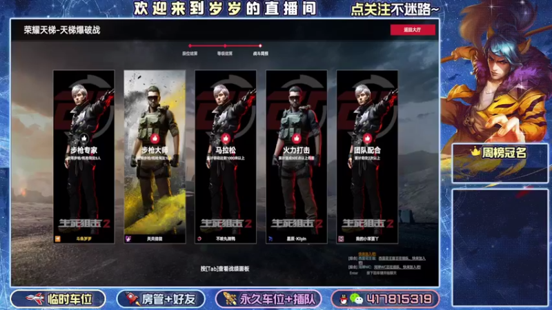 【2022-08-09 14点场】我愿带你看遍世间繁华：领礼包看直播了手慢无