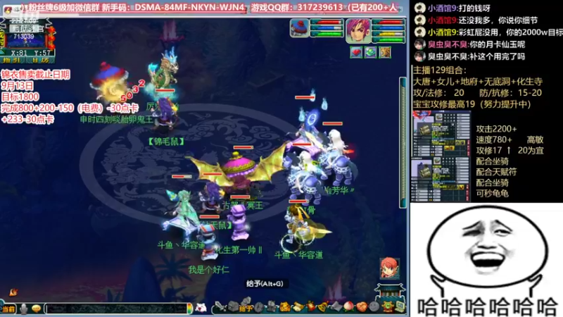【2022-08-09 22点场】华容道：赚钱买锦衣DAY8