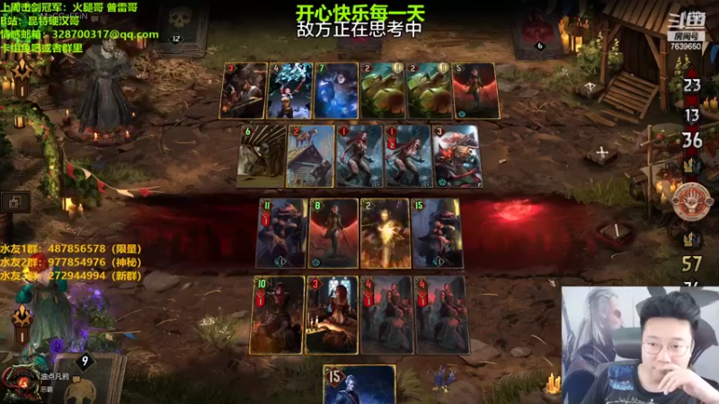 【2022-08-09 23点场】硬汉哥孙士彧：昆特牌之家，新版本到来