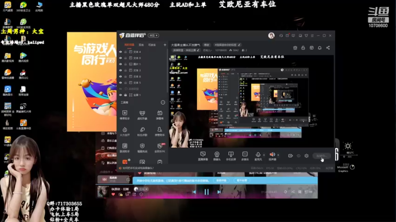 【2022-08-10 18点场】苏宛儿丶：大温柔主播从不发脾气