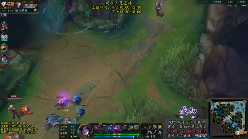 【2022-08-10 06点场】最初卡莎：最初：第一卡莎各种玩法教学