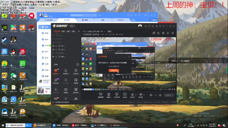 【2022-08-10 18点场】NB丶小飞：小飞：认真上分开心每一天！！
