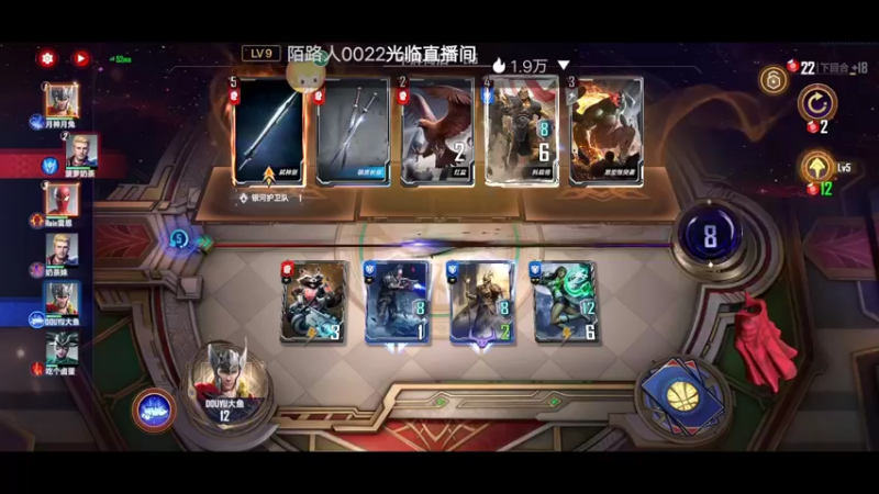 【2022-08-08 08点场】小透明无名小卒：冲 10126485
