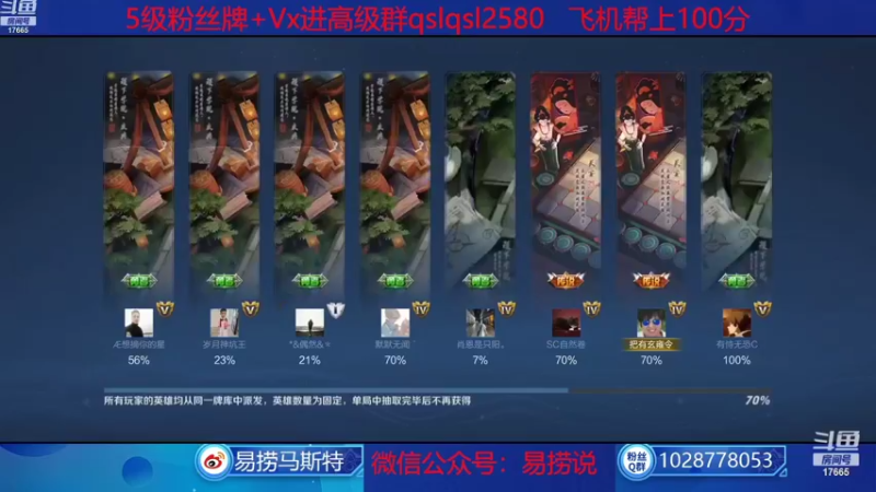 【2022-08-10 11点场】eStarPro易老湿：赌魔种上王者