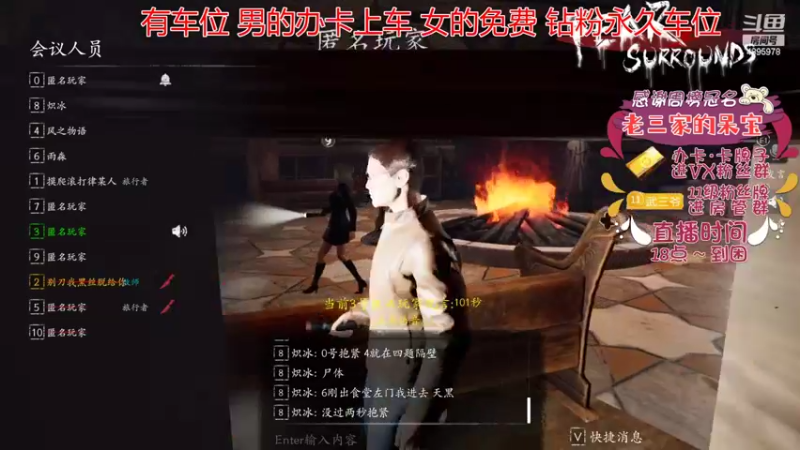 【2022-08-10 23点场】武老三丶：钻粉双倍哦 等待才是美好的