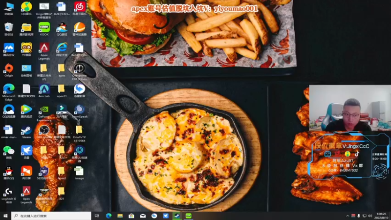 【2022-08-10 01点场】阿祖AZu2tap：凌晨一点，14赛季冲猎杀